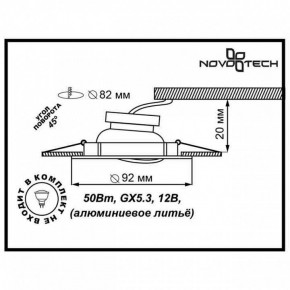 Встраиваемый светильник Novotech Henna 369643 в Кудымкаре - kudymkar.ok-mebel.com | фото 3