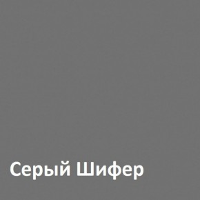 Юнона Тумба для обуви 13.254 в Кудымкаре - kudymkar.ok-mebel.com | фото 3